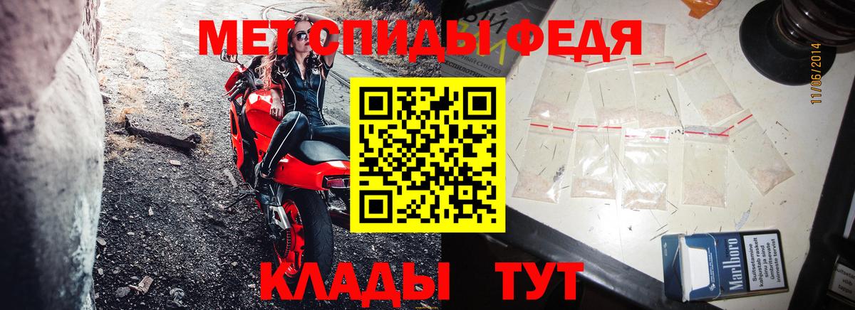 АМФЕТАМИН Premium Азов