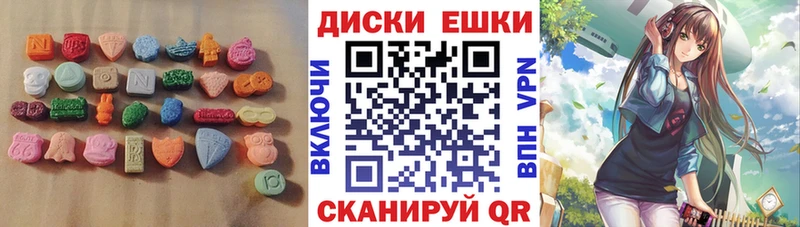 ЭКСТАЗИ Дубай даркнет сайт Азов