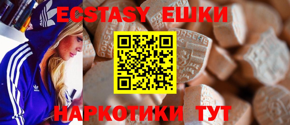 ЭКСТАЗИ Philipp Plein Азов