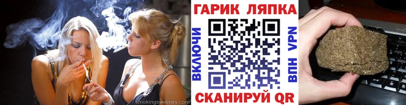 магазин Азов ГАШ гашик