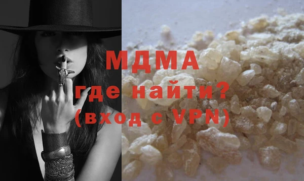прущий лед Абдулино