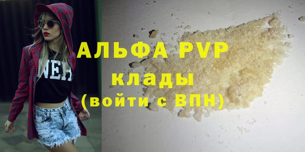 прущий лед Абдулино