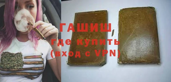 ALPHA PVP Абаза