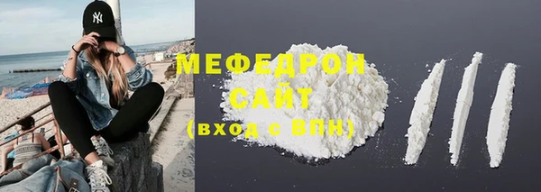 ALPHA PVP Абаза