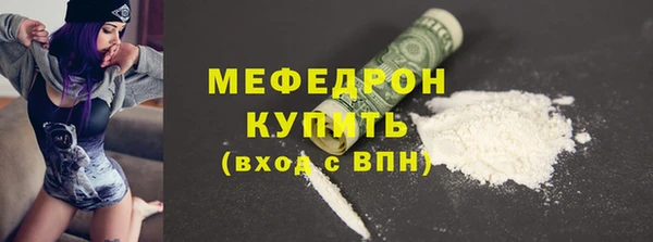 COCAINE Абинск