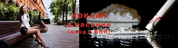 COCAINE Абинск