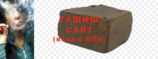 ALPHA PVP Абаза