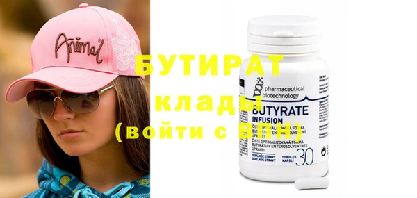 прущий лед Абдулино