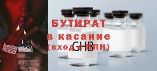 прущий лед Абдулино