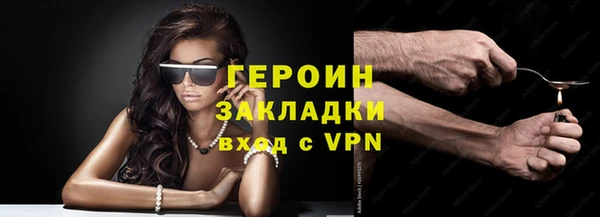 COCAINE Абинск