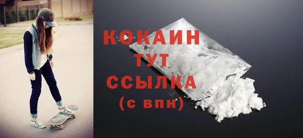 ALPHA PVP Абаза