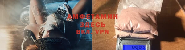 прущий лед Абдулино