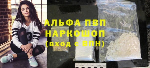 COCAINE Абинск