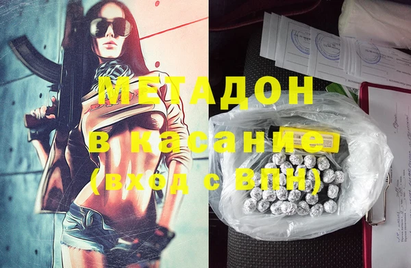 COCAINE Абинск