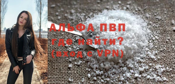 прущий лед Абдулино