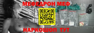таблы Новодвинск