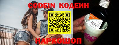 стаф Новозыбков