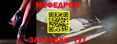 таблы Новодвинск