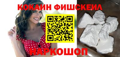 таблы Новодвинск