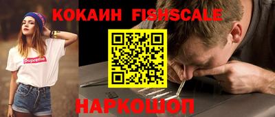 таблы Новодвинск