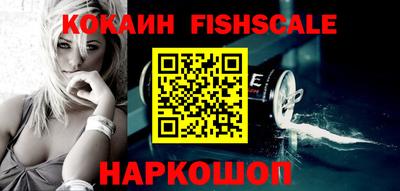 стаф Новозыбков