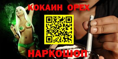 стаф Новозыбков