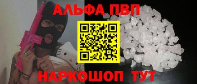 стаф Новозыбков