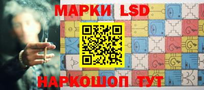 таблы Новодвинск