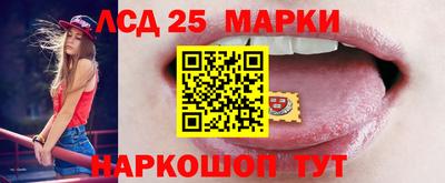 таблы Новодвинск