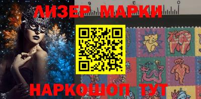 дистиллят марихуана Новокубанск