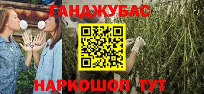 дистиллят марихуана Новокубанск
