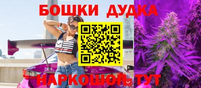 ПСИЛОЦИБИНОВЫЕ ГРИБЫ Обнинск