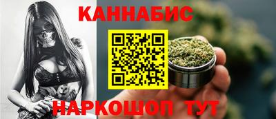 дистиллят марихуана Новокубанск