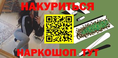 таблы Новодвинск