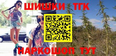 таблы Новодвинск
