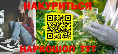 дистиллят марихуана Новокубанск