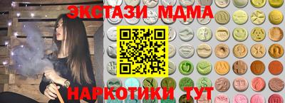 таблы Новодвинск
