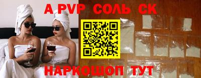 метадон Обь