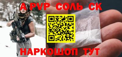 таблы Новодвинск