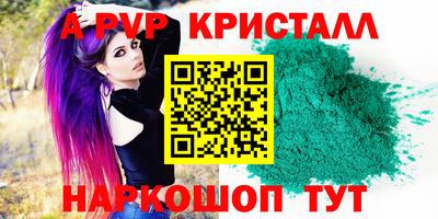стаф Новозыбков