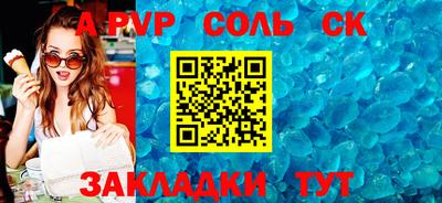 метадон Обь