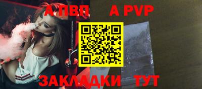 таблы Новодвинск