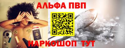 стаф Новозыбков