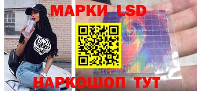 таблы Новодвинск