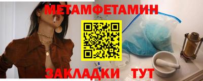 дистиллят марихуана Новокубанск