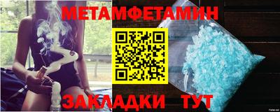 дистиллят марихуана Новокубанск