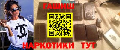 таблы Новодвинск