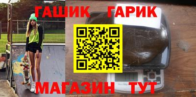 дистиллят марихуана Новокубанск