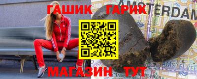 стаф Новозыбков