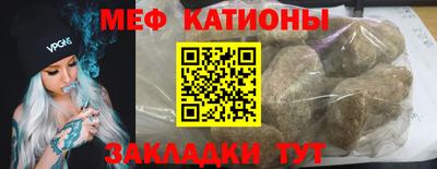 стаф Новозыбков